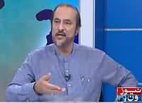 Ikhtalafi Note With Babar Awan (Chief Justice In Action) – 25th June 2016