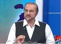 Ikhtalafi Note With Babar Awan (Drone Attack Case) – 29th May 2016