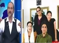 Ikhtalafi Note With Babar Awan (Happy Mother's Day) – 8th May 2014