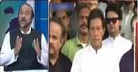 Ikhtalafi Note With Babar Awan (Imran Khan Ki Shikayat Par Speaker Khamosh) – 5th August 2016