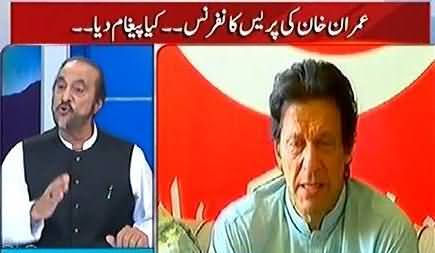 Ikhtalafi Note With Babar Awan (Imran Khan Press Conference & Other Issues) – 1st July 2016