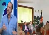 Ikhtalafi Note With Babar Awan (Nuclear Club Membership) – 10th June 2016