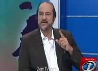 Ikhtalafi Note With Babar Awan (Punjab Mein Bachon Ka Ighwa) – 24th July 2016