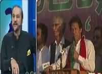 Ikhtalafi Note With Babar Awan (Sharifon Ka Ehtisab Hoga - Imran Khan) – 5th June 2016