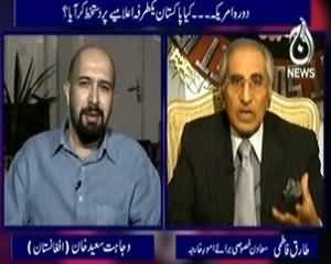 Ikhtilaf (Afghanistan Phir Double Game Khel Raha Hai?) - 1st November 2013