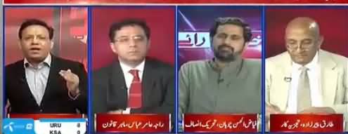 Ikhtilaf e Rai (Chaudhry Nisar Vs Sharif Family) - 20th June 2018