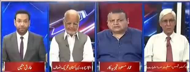 Ikhtilaf e Rai (Discussion on Current Issues) - 12th June 2018