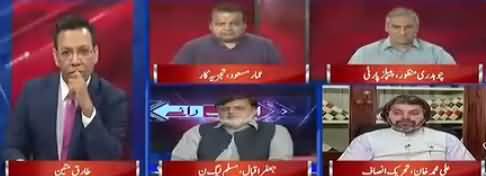 Ikhtilaf e Rai (Nawaz Sharif's Controversial Statement) - 14th May 2018