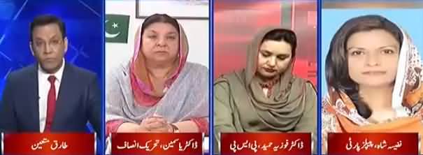 Ikhtilaf e Rai (Rana Sanaullah Remarks Against Women) - 1st May 2018