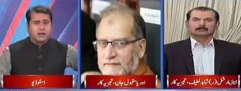 Ikhtilaf-e-Rai (Sharif Family Per Ehtasab Ki Talwar) – 23rd February 2018