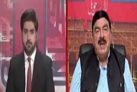 Ikhtilaf-e-Rai (Sheikh Rasheed Ahmad Exclusive Interview) - 5th June 2017