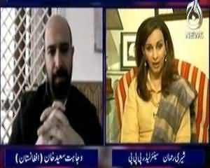 Ikhtilaf (Nawaz Sharif ke Daura e America Se Pakistan Ko Kia Mila?) - 25th October 2013