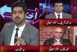 Ikhtilaf Ra (London Plan, Nawaz Sharif Minus?) – 1st November 2017