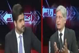 Ikhtilaf Rai (Aitzaz Ahsan Exclusive Interview) – 30th May 2017