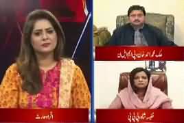 Ikhtilaf Rai (Aleema Khan Ka Naam ECL Per Dalne Ka Mutalba) – 11th January 2019