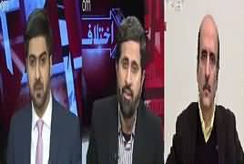 Ikhtilaf Rai (Allegations on PTI By Akbar S Babar) – 30th January 2017