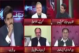 Ikhtilaf Rai (Asif Zardari Tamam Cases Se Bari) – 28th August 2017