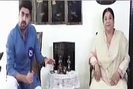 Ikhtilaf Rai (Dr. Yasmin Rashid Exclusive Interview) – 18th September 2017