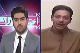 Ikhtilaf Rai (Faisal Raza Abidi Exclusive Interview) – 15th March 2018