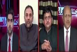 Ikhtilaf Rai (Future of MQM And PSP) – 13th November 2017