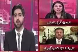 Ikhtilaf Rai (Imran Khan Demands PM Resignation) – 24th April 2017