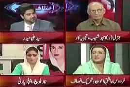 Ikhtilaf Rai (Imran Khan Insults Members of Parliament) – 10th October 2017