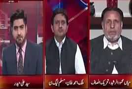 Ikhtilaf Rai (Issue of General Raheel) – 27th March 2017