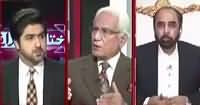 Ikhtilaf Rai (Issue of Panama Leaks) – 3rd November 2016