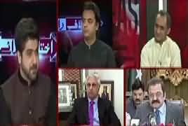 Ikhtilaf Rai (JIT Per PMLN Ki Tanqeed) – 7th June 2017