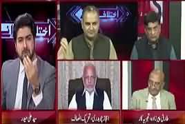 Ikhtilaf Rai (Kia JIT Mutnaza Ban Gai) – 6th June 2017