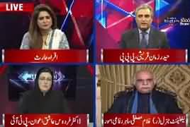 Ikhtilaf Rai (Kulbhushan Yadav Case) – 19th February 2019