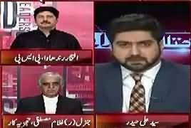 Ikhtilaf Rai (Mustafa Kamal Ke March Par Karwai) – 15th May 2017