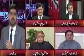 Ikhtilaf Rai (NA-120 By-Election) – 14th September 2017