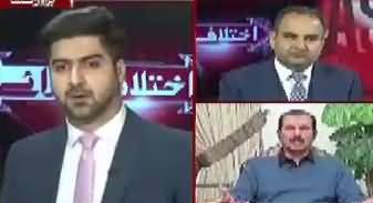 Ikhtilaf Rai (National Action Plan) – 19th December 2016