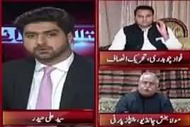 Ikhtilaf Rai (Nawaz Sharif Differences With Army Chief) – 17th August 2017