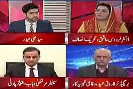 Ikhtilaf Rai (Nawaz Sharif's Politics Finished) – 29th November 2017