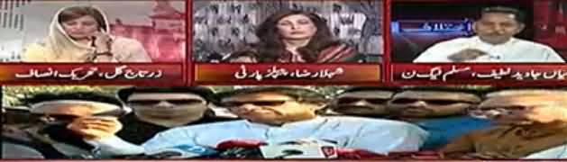 Ikhtilaf Rai (Nehal Hashmi Ki Dhamkian) – 31st May 2017