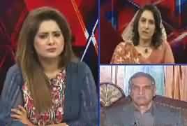 Ikhtilaf Rai (PAC Chairmanship Issue) – 11th February 2019