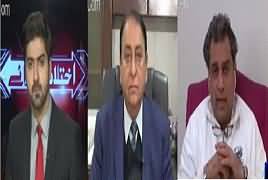 Ikhtilaf Rai (Panama Case, Kidher Ja Raha Hai) – 17th January 2017