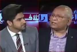 Ikhtilaf Rai (PMLN Aur PPP Mein Deal..??) – 27th September 2017