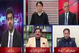 Ikhtilaf Rai (PMLN Politics on Imran Khan's Marriage) – 8th January 2018