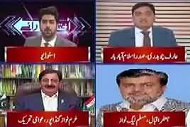 Ikhtilaf Rai (PMLN's Anti Judiciary Campaign) – 20th February 2018