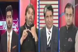 Ikhtilaf Rai (PTI Defeat in NA-154) – 14th February 2018