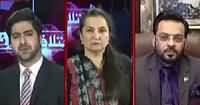 Ikhtilaf Rai (PTI Ka Commission Se Inkaar) – 8th December 2016