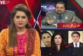 Ikhtilaf Rai (Public Accounts Committee Issue) – 13th February 2019