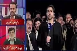 Ikhtilaf Rai (Public Views About Nawaz Sharif) – 20th December 2017