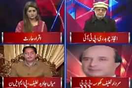 Ikhtilaf Rai (Punjab Police U-Turn on Sahiwal Incident) – 31st January 2019