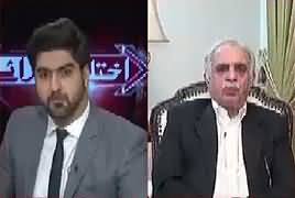 Ikhtilaf Rai (Saniha e Model Town) – 16th August 2017