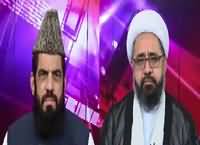Ikhtilaf Rai (Sectarianism & Extremism) – 12th September 2016