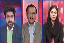 Ikhtilaf Rai (Sharif Family's Alleged Money Laundering) – 18th January 2018